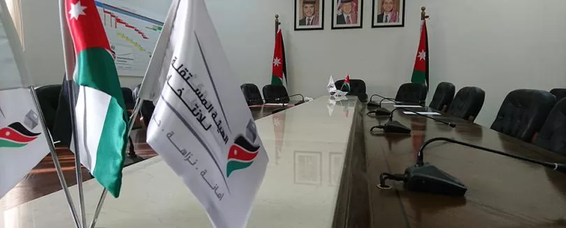 مدار الساعة,أخبار اقتصادية,غرفة صناعة عمان,الهيئة المستقلة للانتخاب