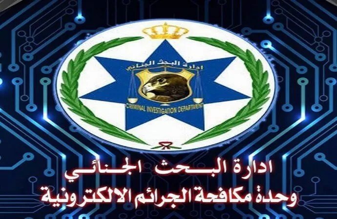 مدار الساعة,أخبار الأردن,اخبار الاردن,البحث الجنائي,مواقع التواصل الاجتماعي,البحر الميت