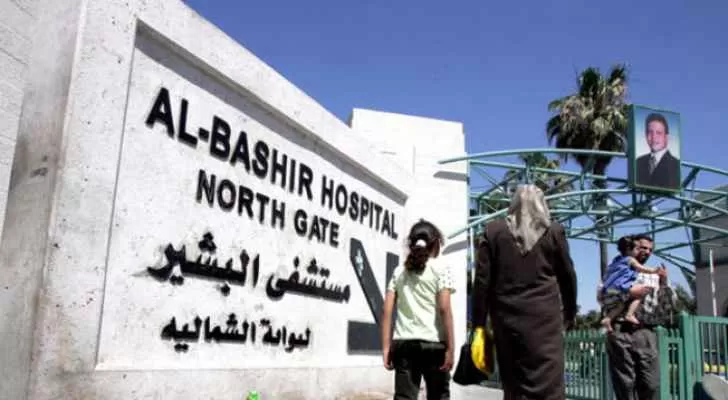 مدار الساعة,أخبار الأردن,اخبار الاردن,وزير الصحة,مستشفى البشير,البحر الميت