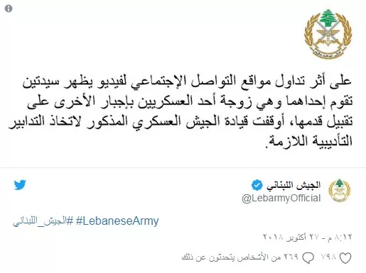 مدار الساعة,Video,فيديو,أخبار عربية ودولية,مواقع التواصل الاجتماعي