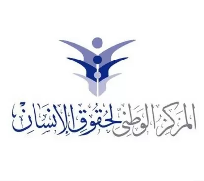 مدار الساعة,أخبار الأردن,اخبار الاردن,البحر الميت