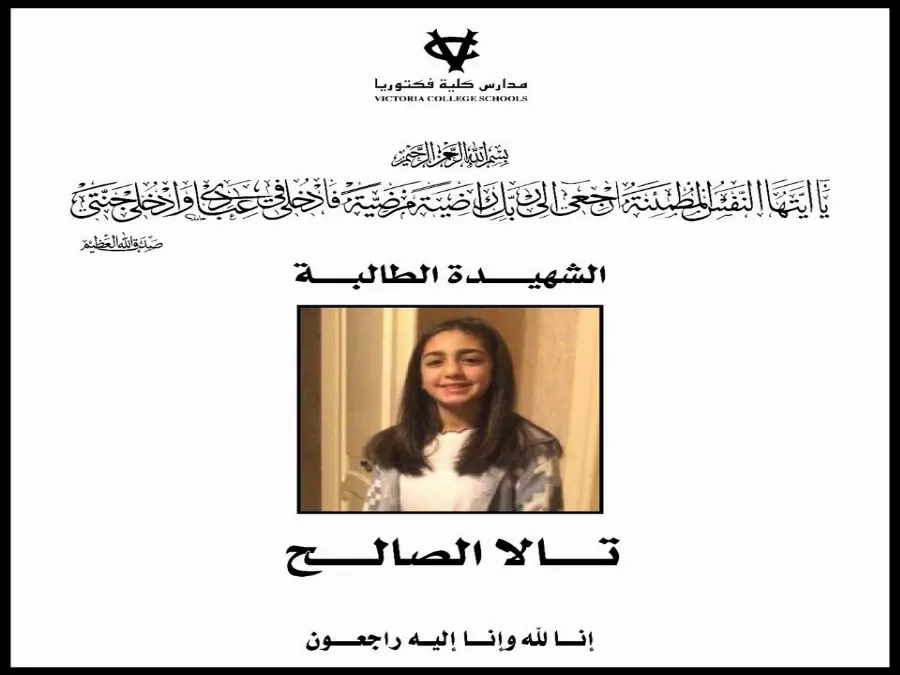 مدار الساعة,أخبار الأردن,اخبار الاردن,البحر الميت