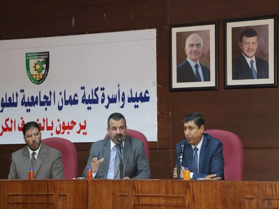 مدار الساعة,أخبار مجلس النواب الأردني,الملك عبدالله الثاني,المملكة الأردنية الهاشمية,مجلس الأمة,جامعة البلقاء التطبيقية,الثورة العربية الكبرى,البحر الميت