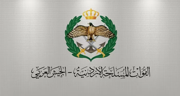 مدار الساعة,أخبار الأردن,اخبار الاردن,القوات المسلحة,الجيش العربي,القيادة العامة للقوات المسلحة