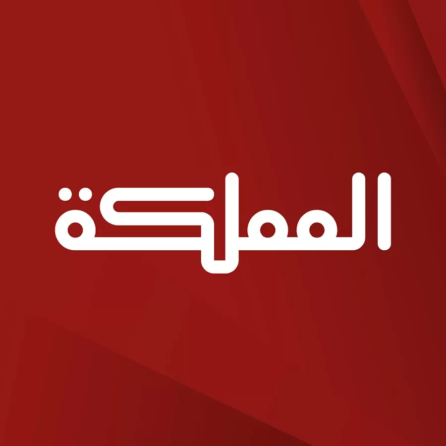 مدار الساعة,أخبار مجلس النواب الأردني,رئيس الوزراء