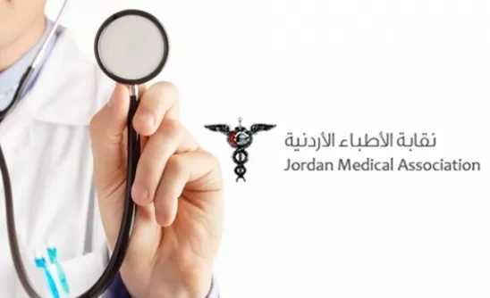 مدار الساعة,أخبار الأردن,اخبار الاردن,وزير الصحة