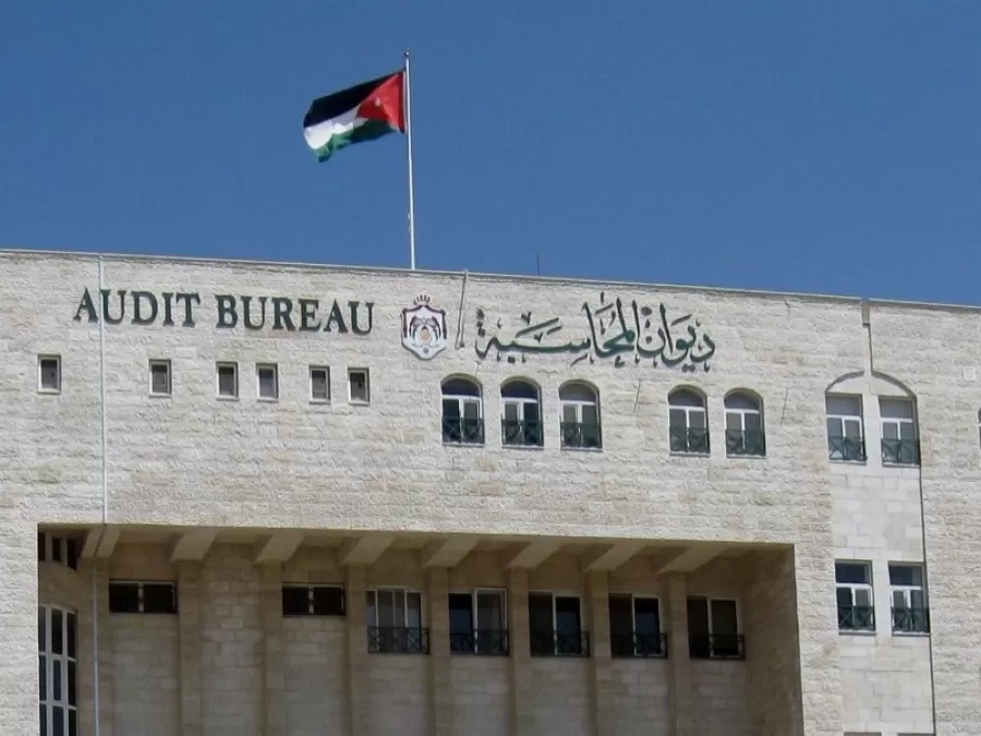 مدار الساعة,أخبار الأردن,اخبار الاردن,وزير المالية,وزير الثقافة,وزارة الثقافة,دائرة المكتبة الوطنية,ديوان المحاسبة,المكتبة الوطنية