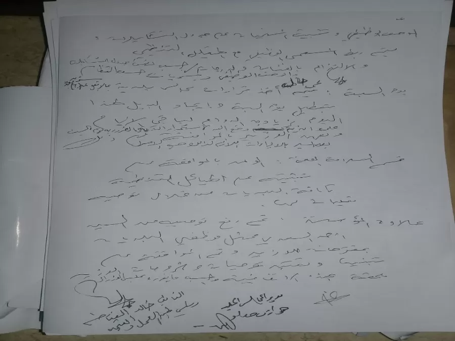 مدار الساعة,أخبار الأردن,اخبار الاردن