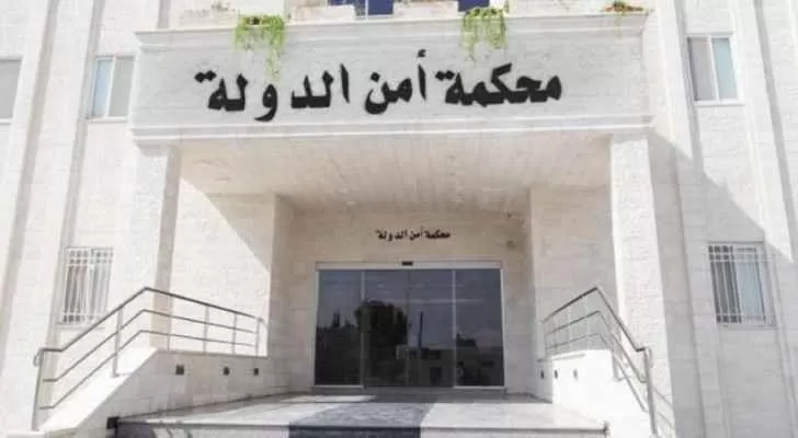 مدار الساعة,أخبار الأردن,اخبار الاردن,مديرية الأمن العام,دائرة المخابرات العامة,الأمن العام,محكمة أمن الدولة