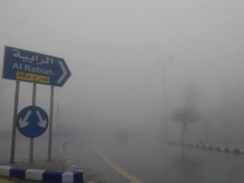 مدار الساعة,الطقس في الأردن اليوم,طقس الأردن,طقس العرب,طقس العرب الاردن,درجات الحرارة