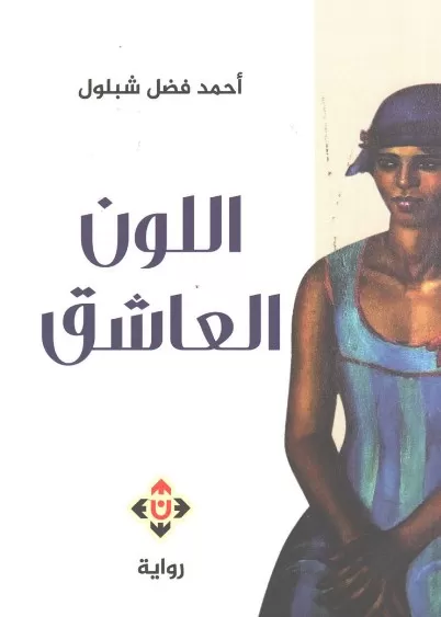 مدار الساعة,أخبار ثقافية