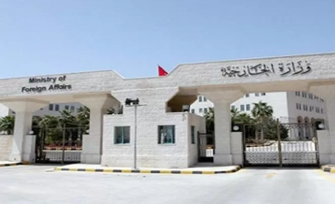 مدار الساعة,أخبار الأردن,اخبار الاردن,وزارة الخارجية وشؤون المغتربين,وزارة الخارجية,جمهورية مصر العربية