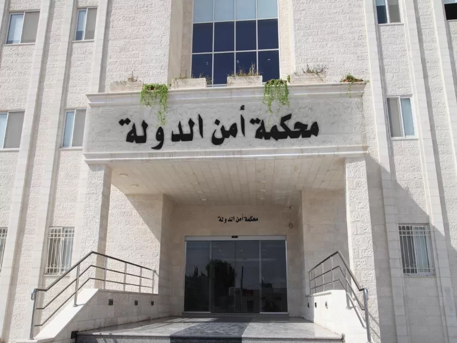 مدار الساعة,أسرار أردنية,محكمة أمن الدولة