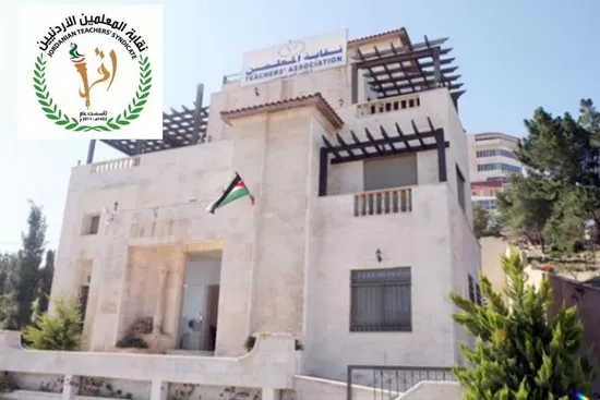 مدار الساعة,أخبار الأردن,اخبار الاردن,البحر الميت