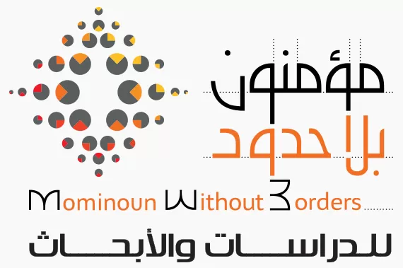 مدار الساعة,أخبار الأردن,اخبار الاردن