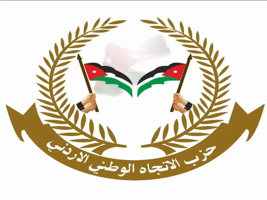 مدار الساعة,أخبار الأردن,اخبار الاردن