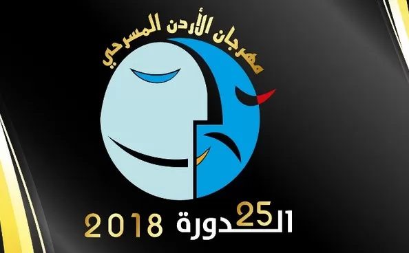 مدار الساعة,أخبار ثقافية,المركز الثقافي الملكي