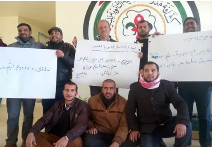 مدار الساعة,أخبار الأردن,اخبار الاردن,وزارة التربية,وزارة التربية والتعليم