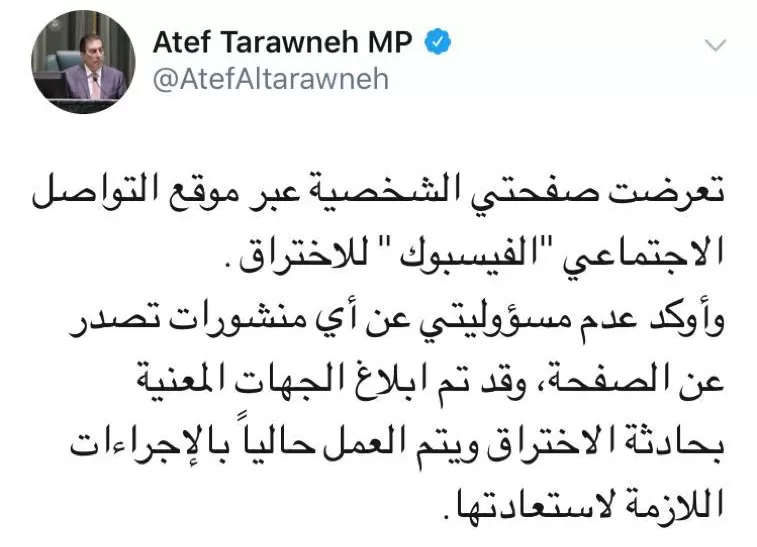 مدار الساعة,أخبار الأردن,اخبار الاردن,مجلس النواب
