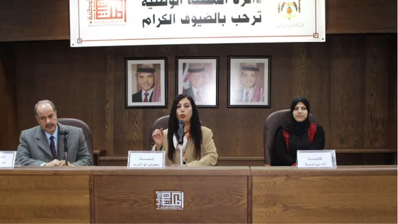 مدار الساعة,أخبار ثقافية,دائرة المكتبة الوطنية,وزارة الثقافة,المكتبة الوطنية