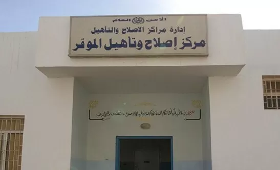 مدار الساعة,أخبار مجلس النواب الأردني,مديرية الأمن العام,الأمن العام,مجلس النواب,إدارة مراكز الإصلاح والتأهيل
