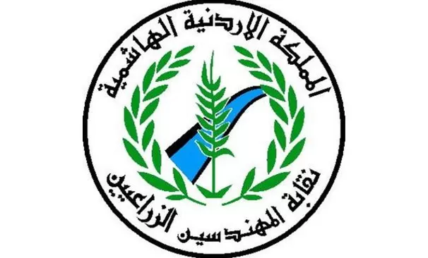 مدار الساعة,أخبار الأردن,اخبار الاردن