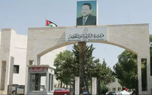 مدار الساعة,أخبار الأردن,اخبار الاردن