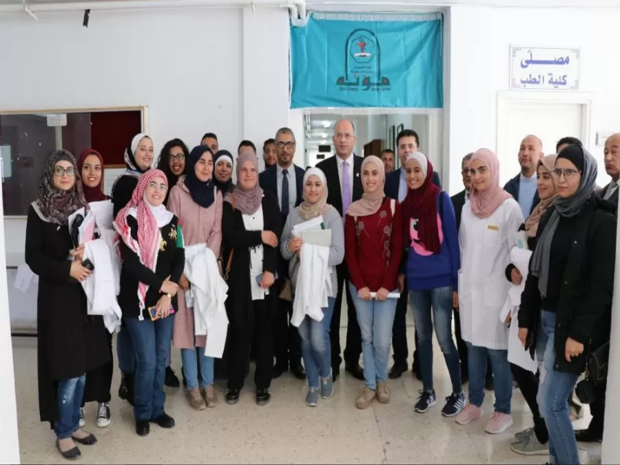 مدار الساعة,أخبار ثقافية,جامعة مؤتة