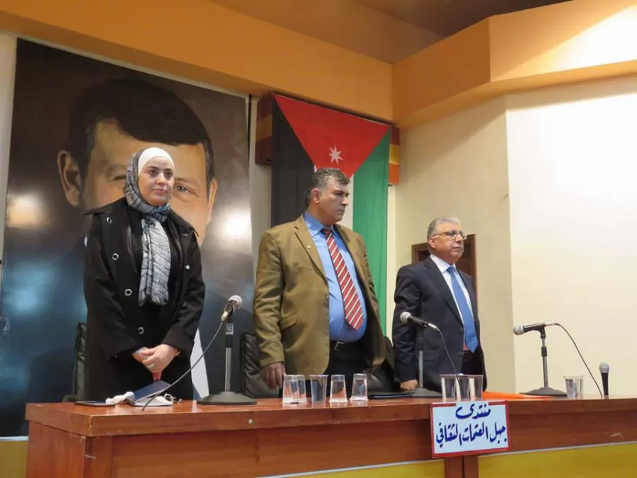 مدار الساعة,أخبار المجتمع الأردني