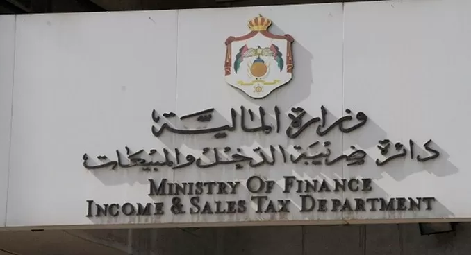 مدار الساعة,أخبار اقتصادية,دائرة ضريبة الدخل والمبيعات,دائرة ضريبة الدخل,هيئة النزاهة ومكافحة الفساد,مكافحة الفساد,محكمة أمن الدولة