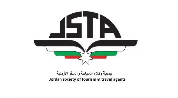 مدار الساعة,أخبار السياحة في الأردن