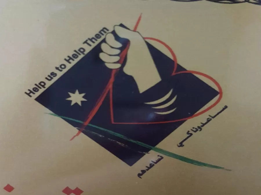 مدار الساعة,أخبار المجتمع الأردني