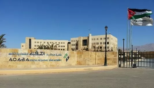 مدار الساعة,أخبار اقتصادية,مؤسسة المواصفات والمقاييس,سلطة منطقة العقبة الاقتصادية الخاصة,المواصفات والمقاييس