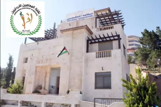 مدار الساعة,أخبار الأردن,اخبار الاردن