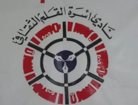 مدار الساعة,أخبار ثقافية