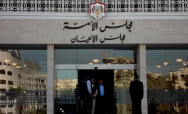 مدار الساعة,أخبار مجلس النواب الأردني,وزير المالية,نائب رئيس الوزراء,رئيس الوزراء,مجلس الأعيان,مجلس النواب