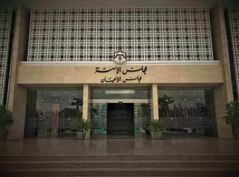 مدار الساعة,أخبار مجلس النواب الأردني,وزير المالية,رئيس الوزراء,الملك عبدالله الثاني,مجلس النواب,مجلس الأعيان,أمانة عمان الكبرى,المولد النبوي الشريف,محكمة التمييز