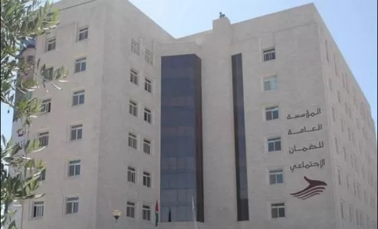 مدار الساعة,أخبار اقتصادية,المؤسسة العامة للضمان الاجتماعي,الضمان الاجتماعي