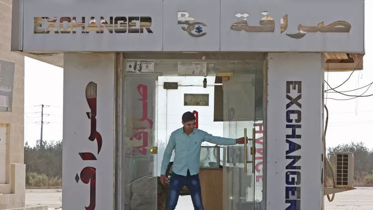 مدار الساعة,أخبار اقتصادية