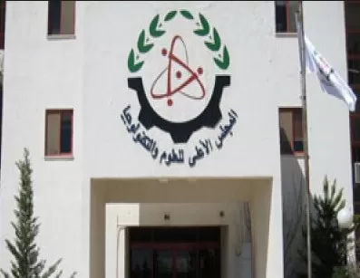 مدار الساعة,أخبار المجتمع الأردني,الحسن بن طلال,المجلس الأعلى للعلوم والتكنولوجيا