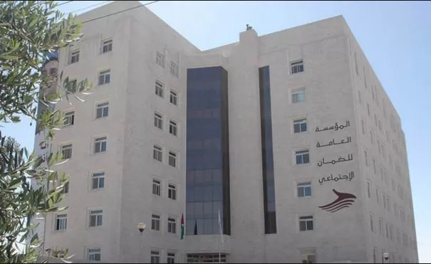 مدار الساعة,أخبار اقتصادية,الضمان الاجتماعي