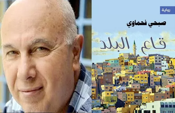 مدار الساعة,أخبار ثقافية