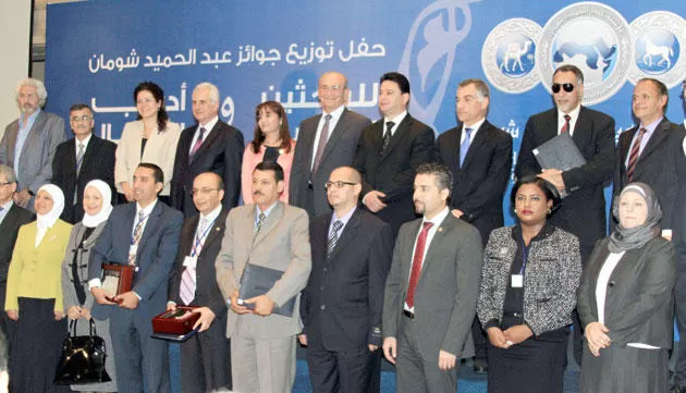 مدار الساعة,أخبار المجتمع الأردني,البنك العربي,مؤسسة عبد الحميد شومان