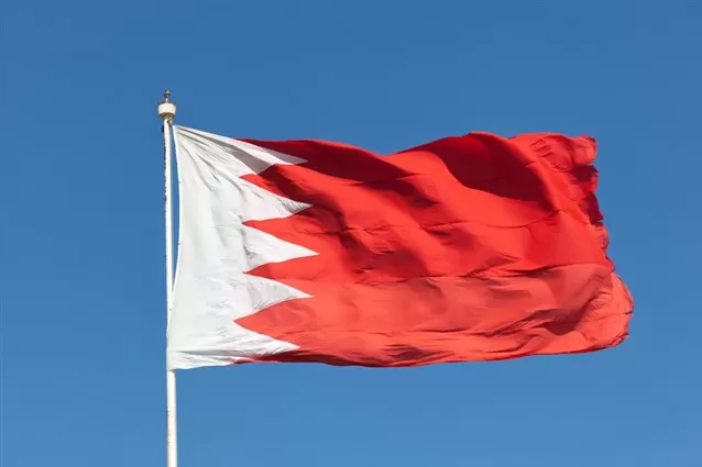 مدار الساعة,أخبار الأردن,اخبار الاردن,مجلس النواب,وزارة الخارجية,مملكة البحرين