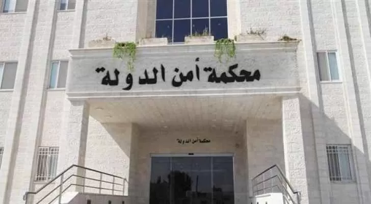مدار الساعة,أخبار الأردن,اخبار الاردن,دائرة المخابرات العامة,محكمة أمن الدولة