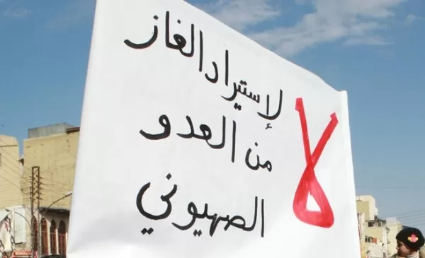 مدار الساعة,أخبار الأردن,اخبار الاردن