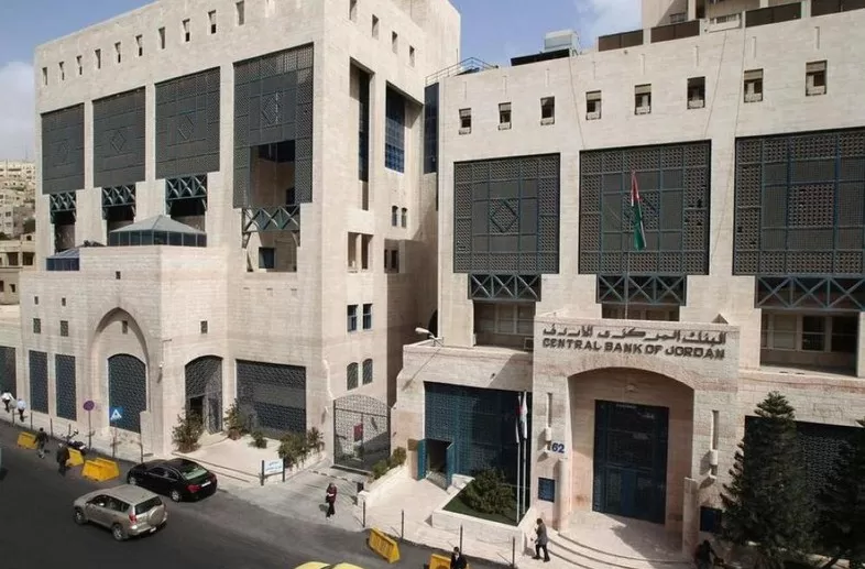 مدار الساعة,أخبار اقتصادية,البنك المركزي