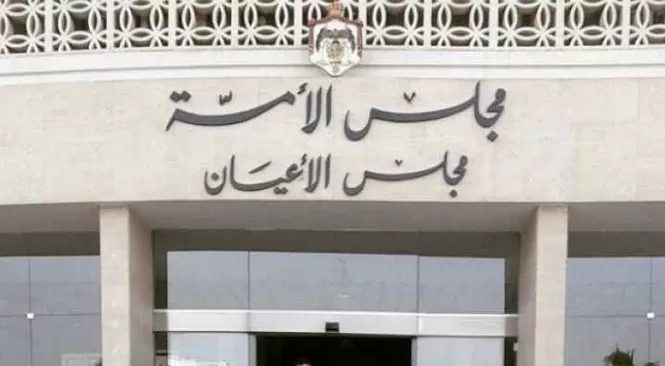 مدار الساعة,أخبار مجلس النواب الأردني,الملك عبدالله الثاني,رئاسة الوزراء,مجلس الأعيان,سيادة القانون,التنمية المستدامة
