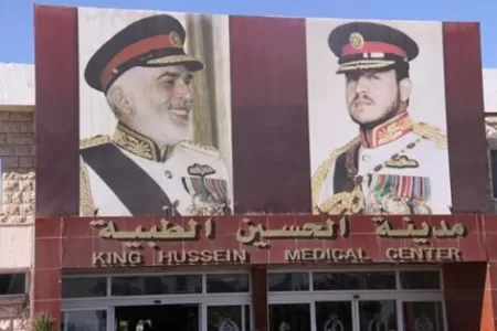 مدار الساعة,Video,فيديو,أسرار أردنية,الخدمات الطبية الملكية,مدينة الحسين الطبية,مواقع التواصل الاجتماعي