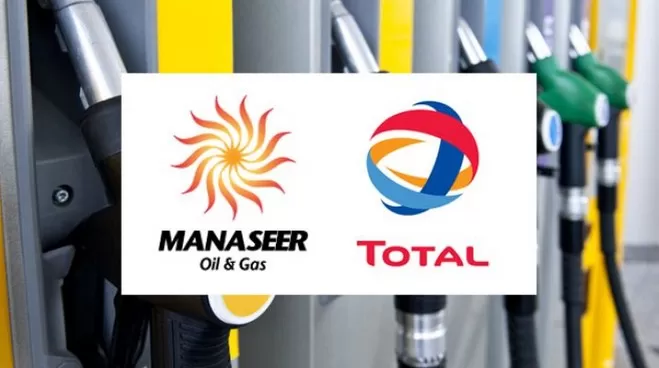 مدار الساعة,أخبار اقتصادية,مؤسسة المواصفات والمقاييس,المواصفات والمقاييس